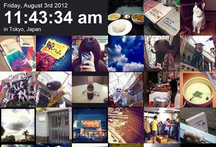 نافذة على العالم تعرض صور إنستغرام المحمّلة من المدن الكبرى